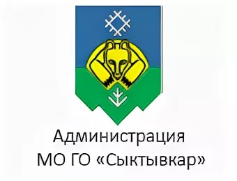 Муниципальное образование городского округа «Сыктывкар», от имени которого действует администрация муниципального образования городского округа «Сыктывкар».