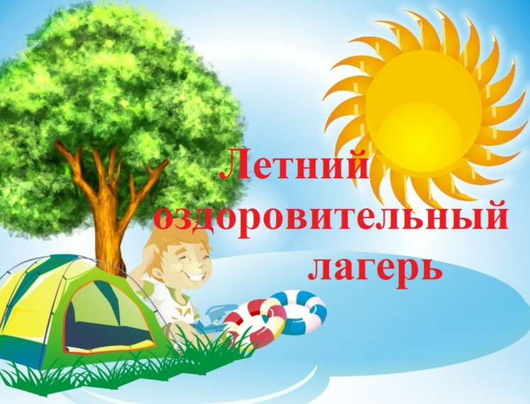 ДОЛ.